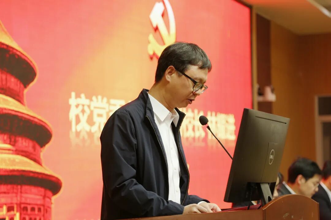 3044永利集团官网