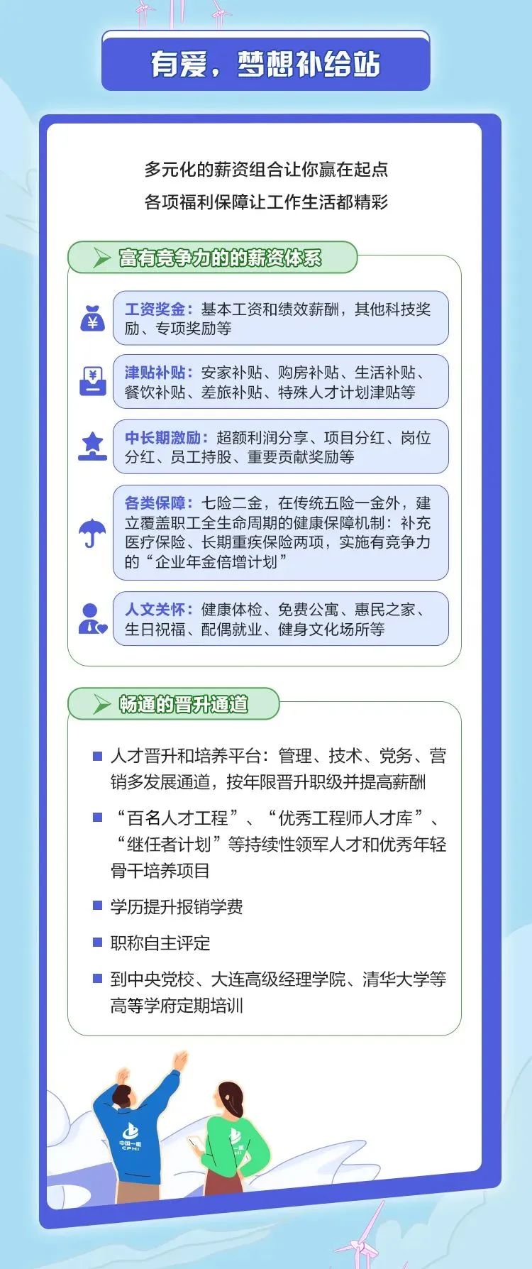 3044永利集团官网