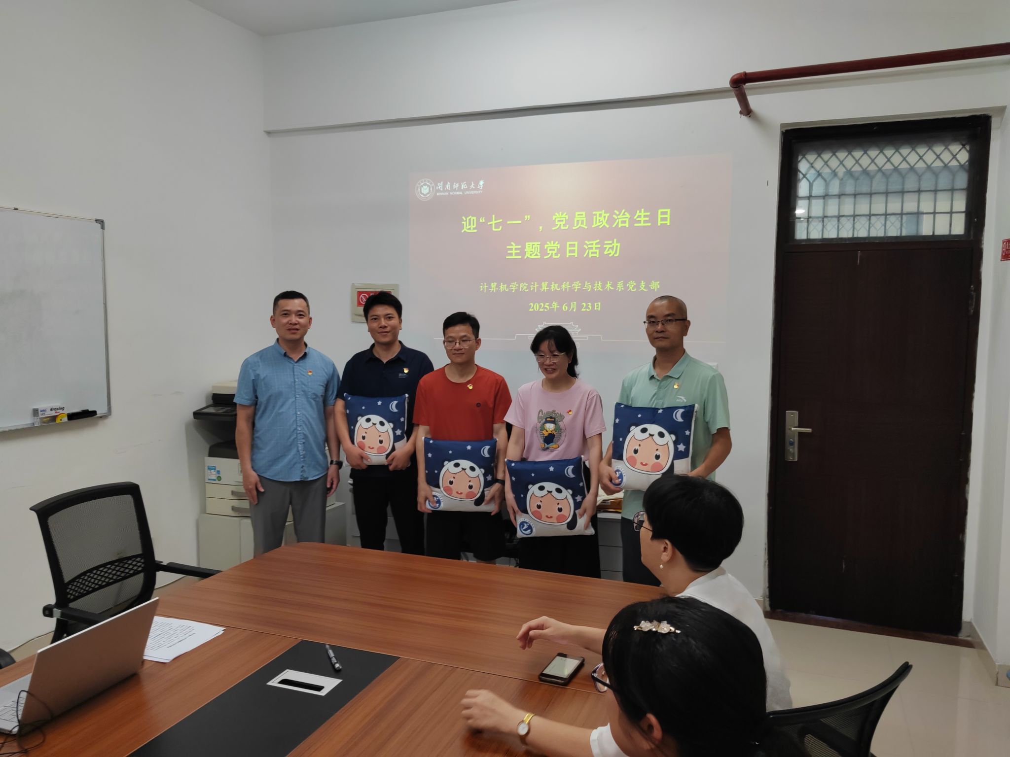 3044永利集团官网