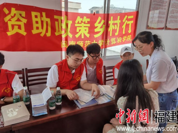 3044永利集团官网