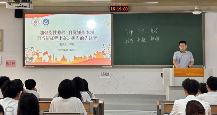 3044永利集团官网