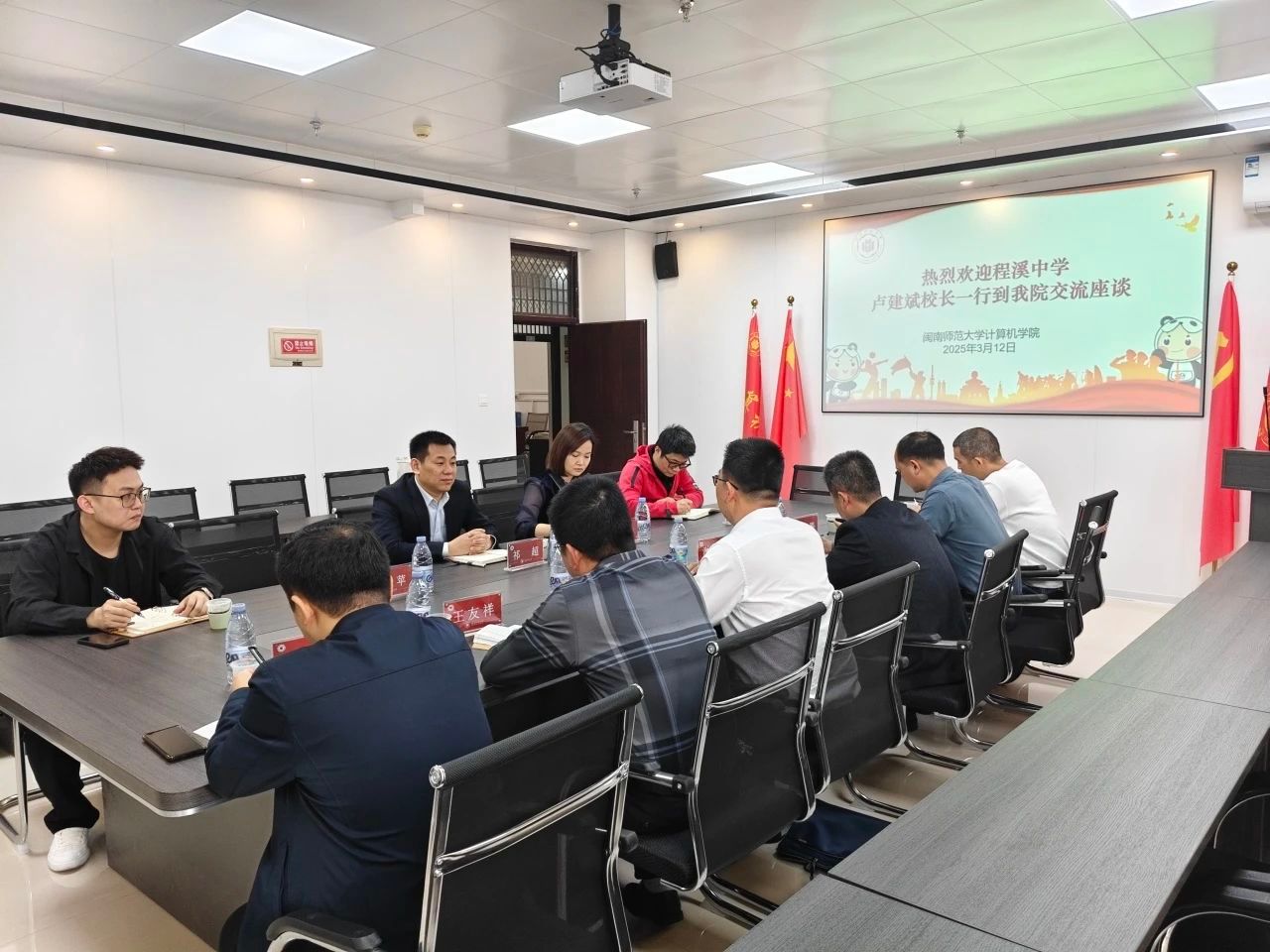 3044永利集团官网