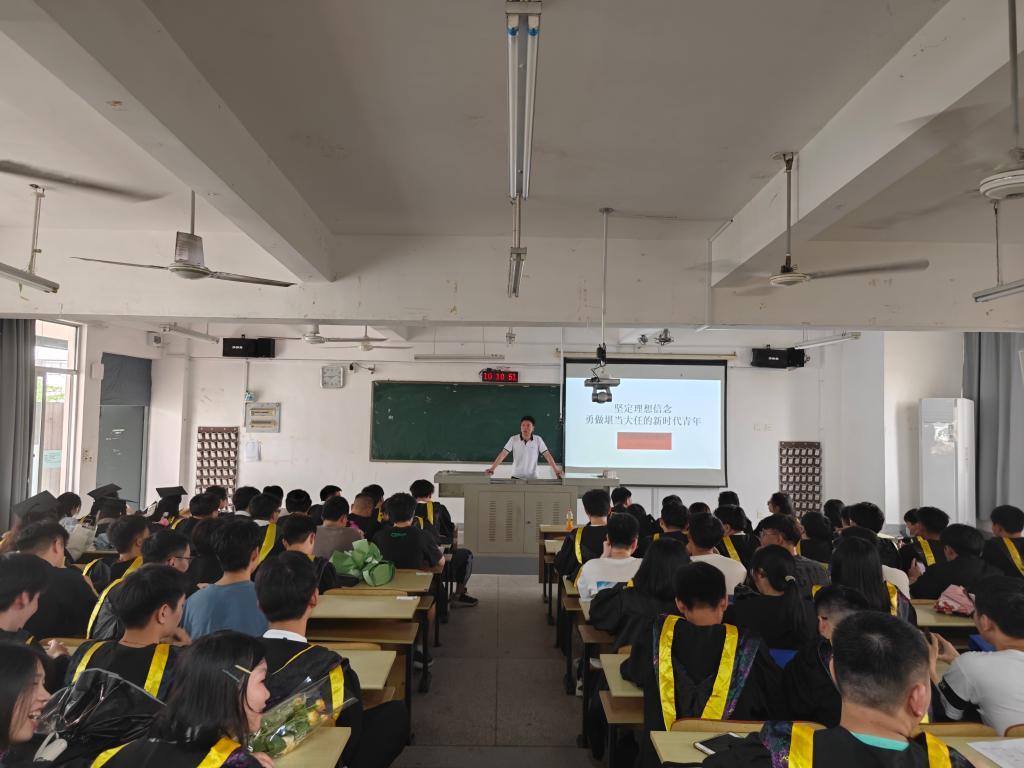 3044永利集团官网