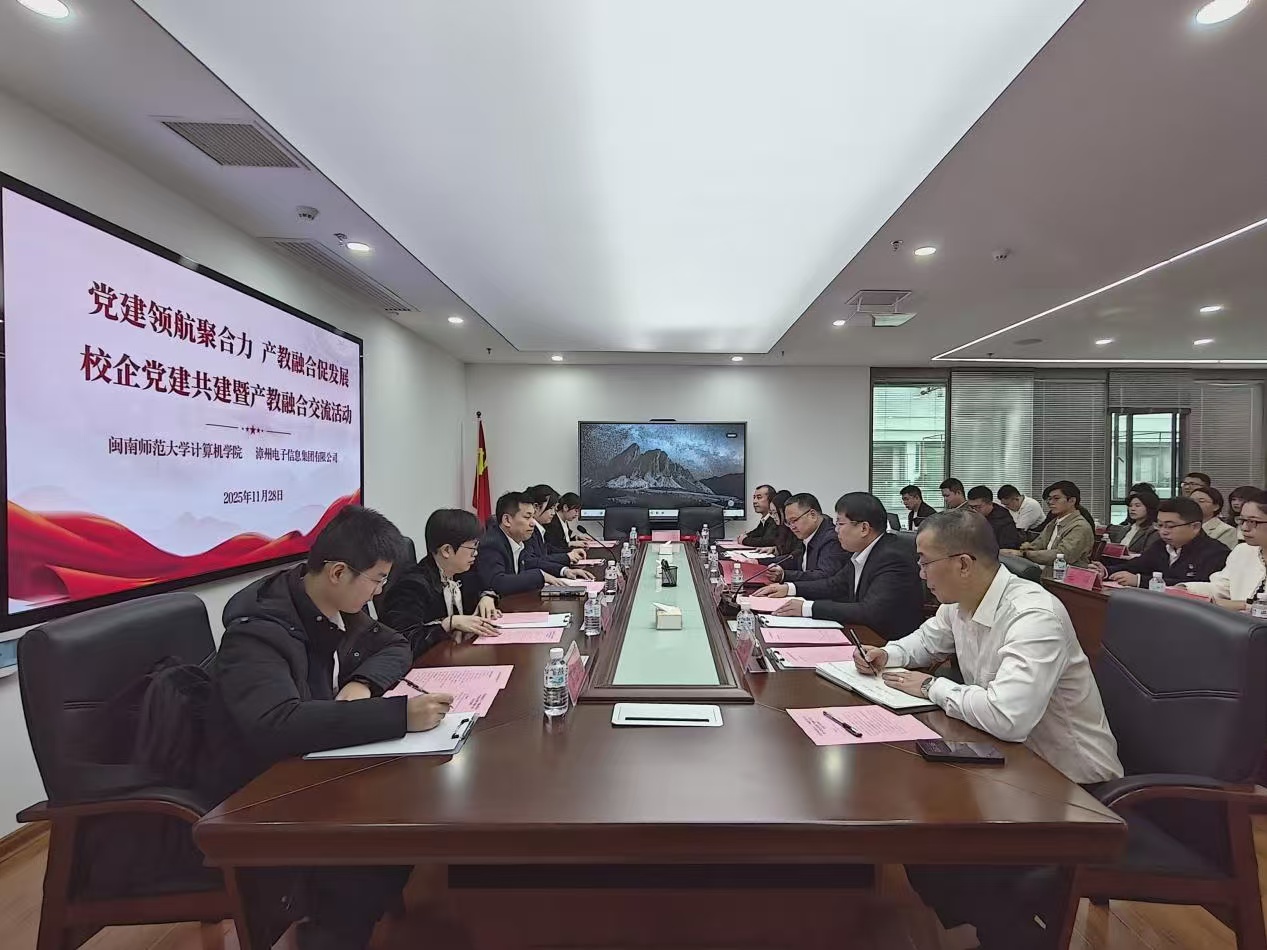 3044永利集团官网