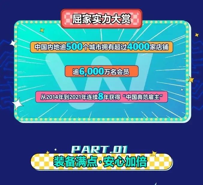 3044永利集团官网