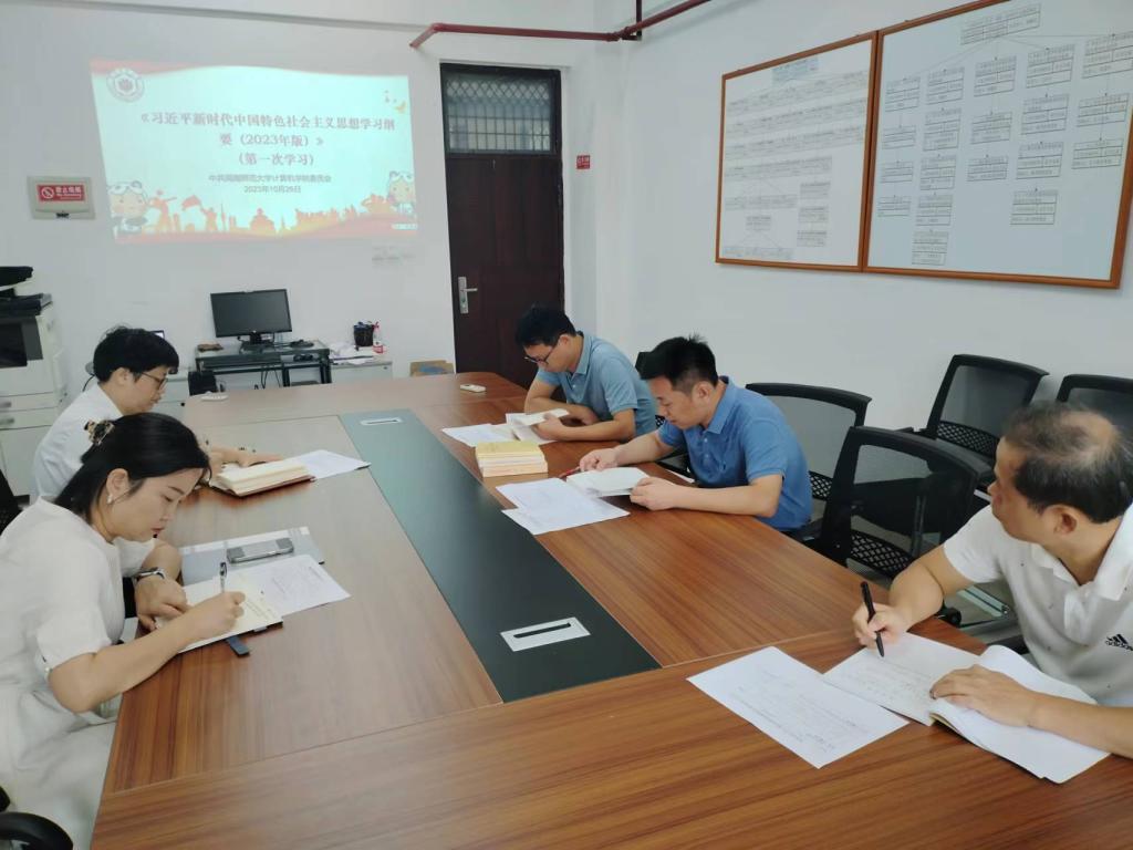 3044永利集团官网