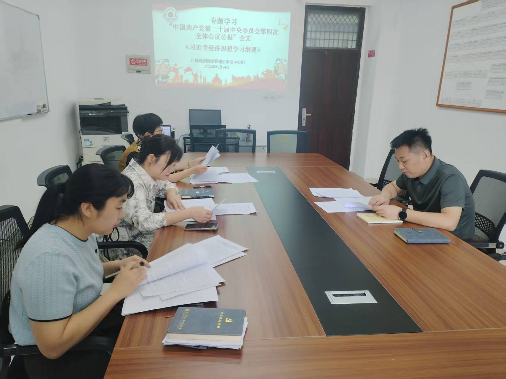 3044永利集团官网