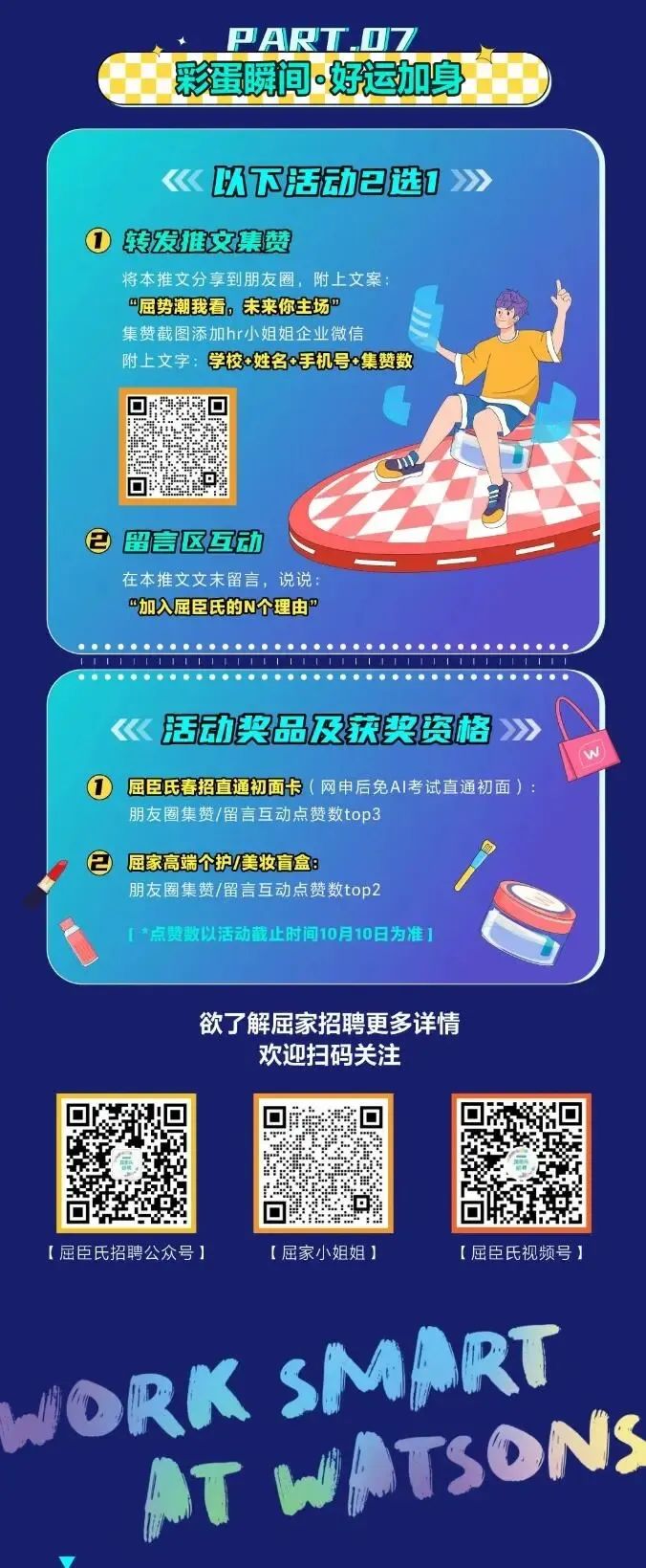 3044永利集团官网