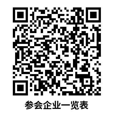 3044永利集团官网