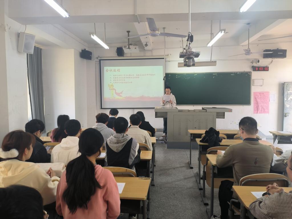 3044永利集团官网