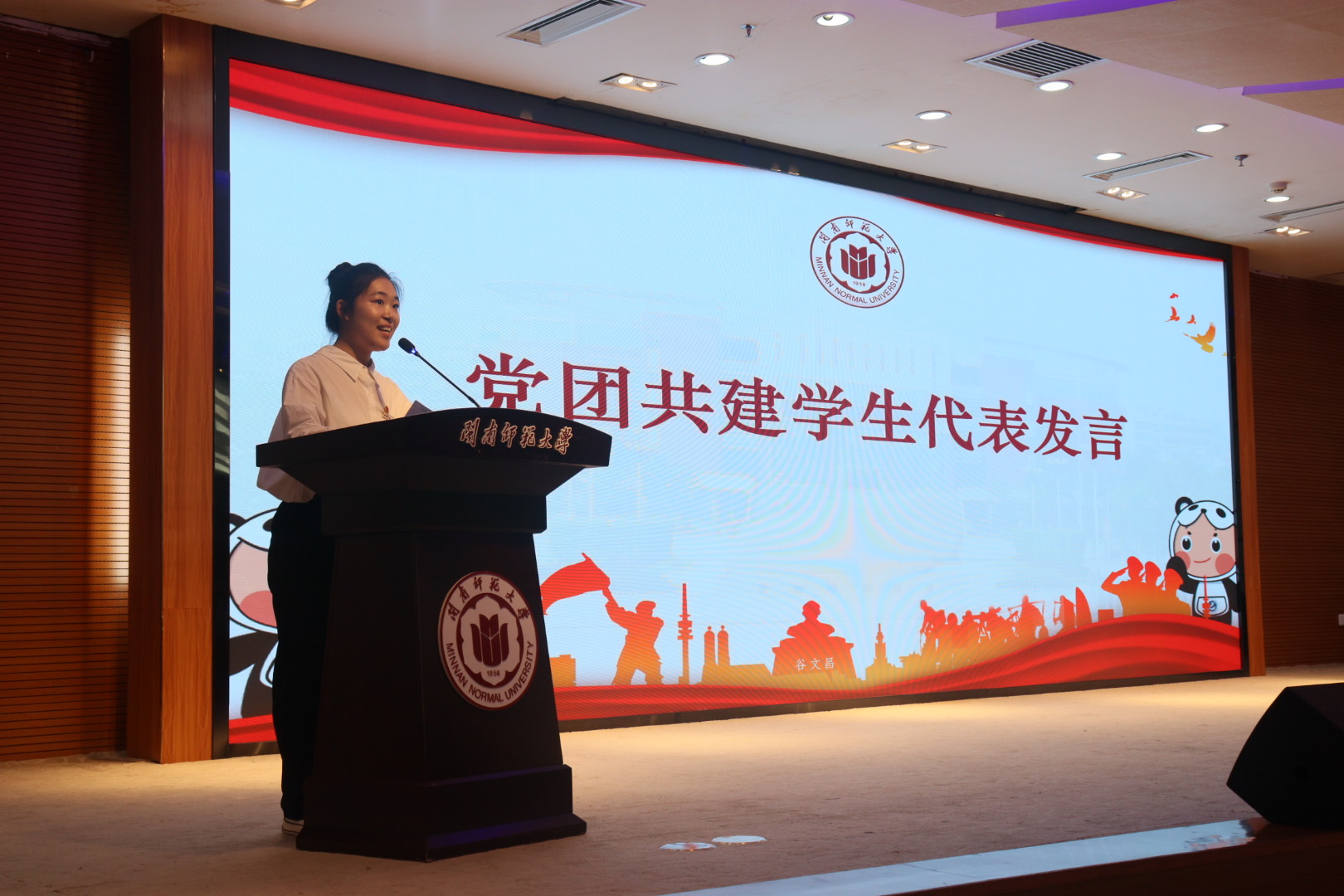 3044永利集团官网