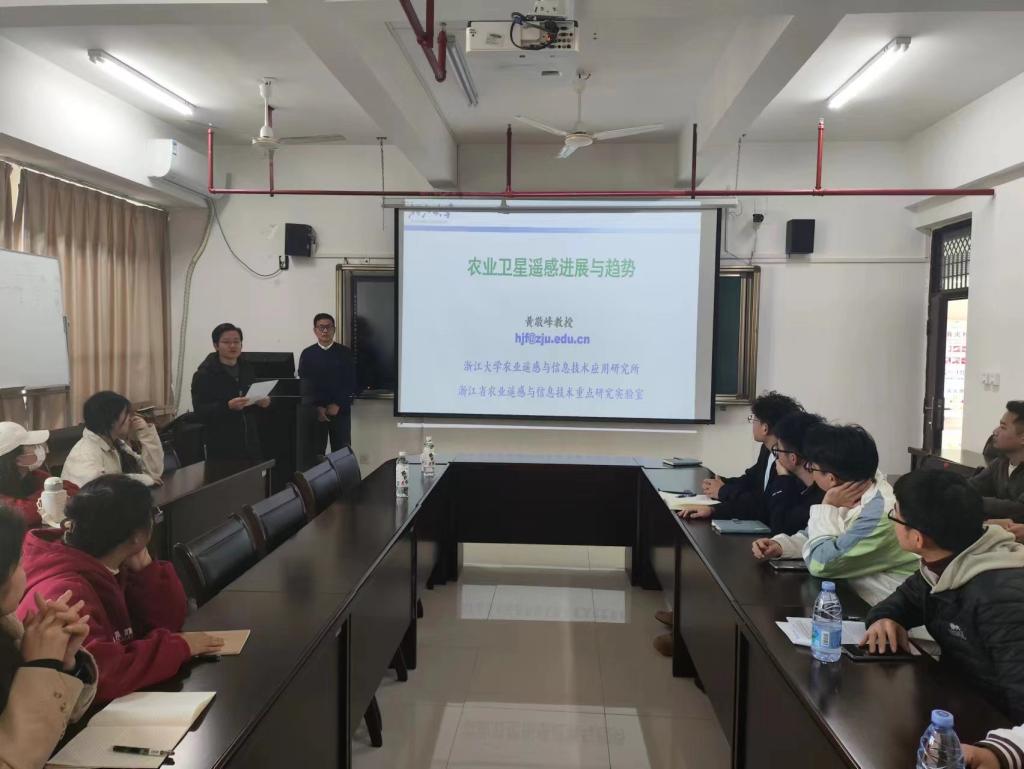 3044永利集团官网