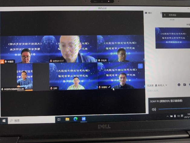 3044永利集团官网