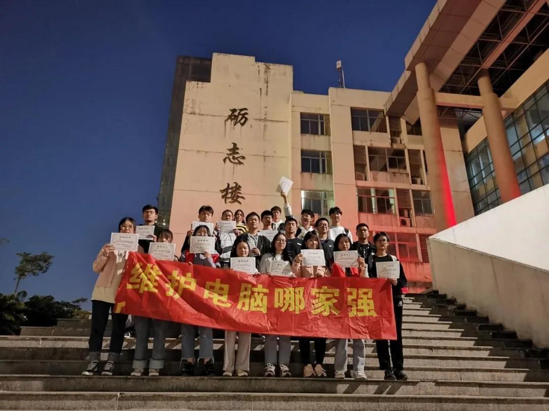 3044永利集团官网