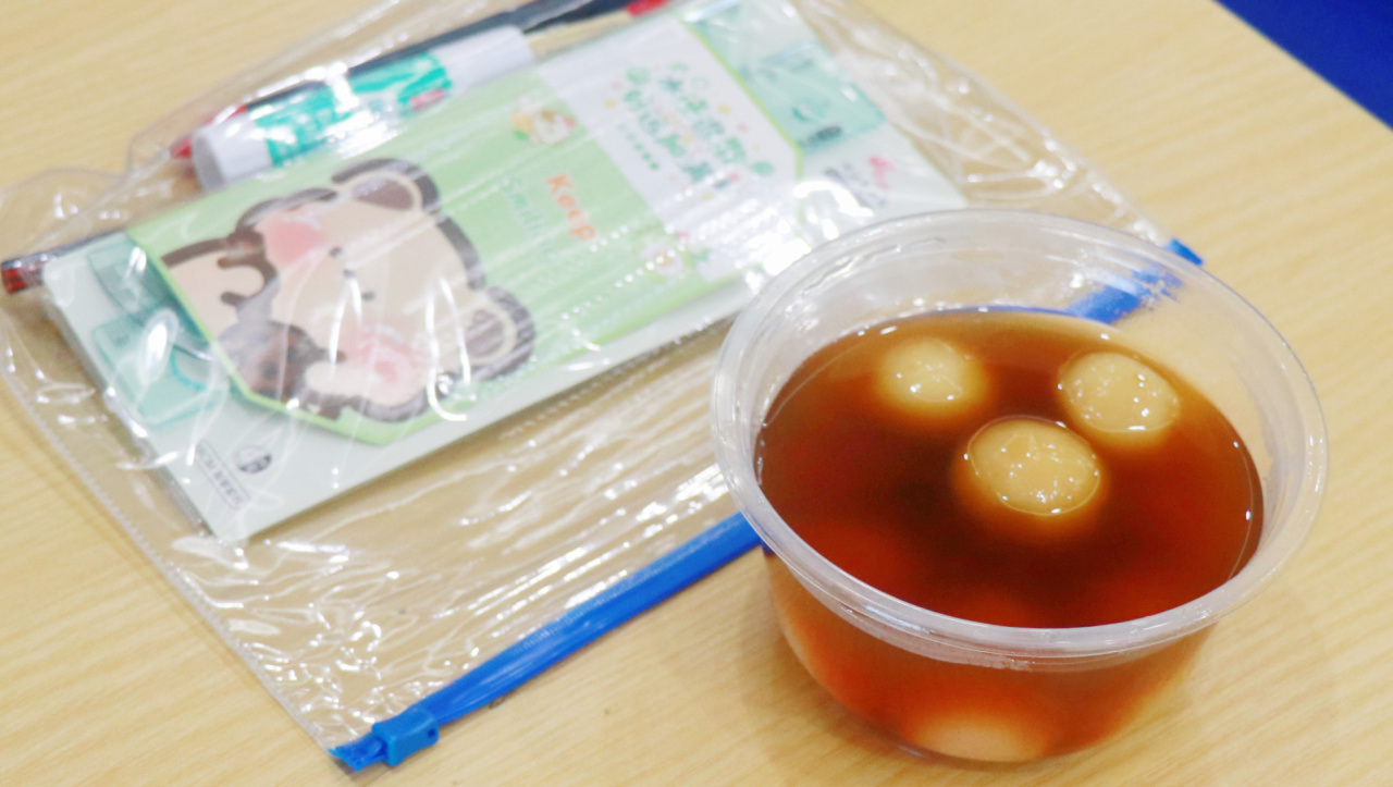 3044永利集团官网