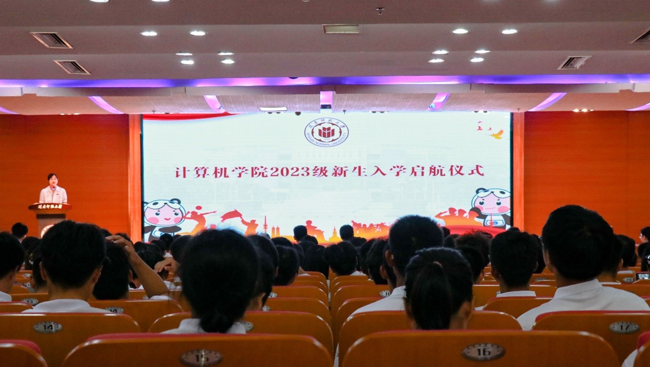 3044永利集团官网