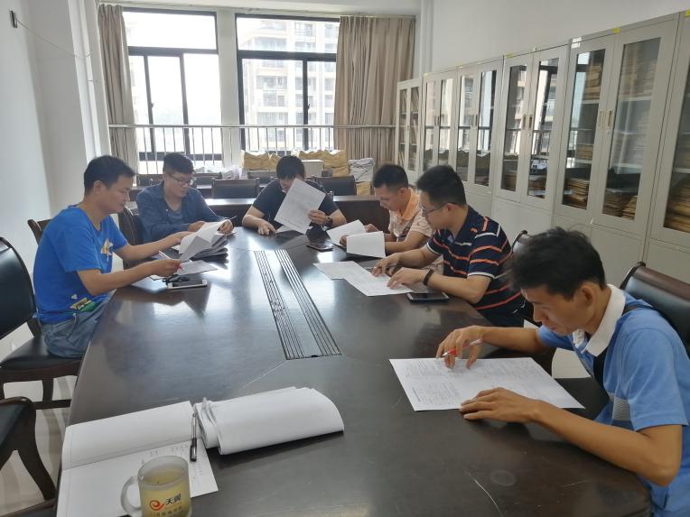 3044永利集团官网