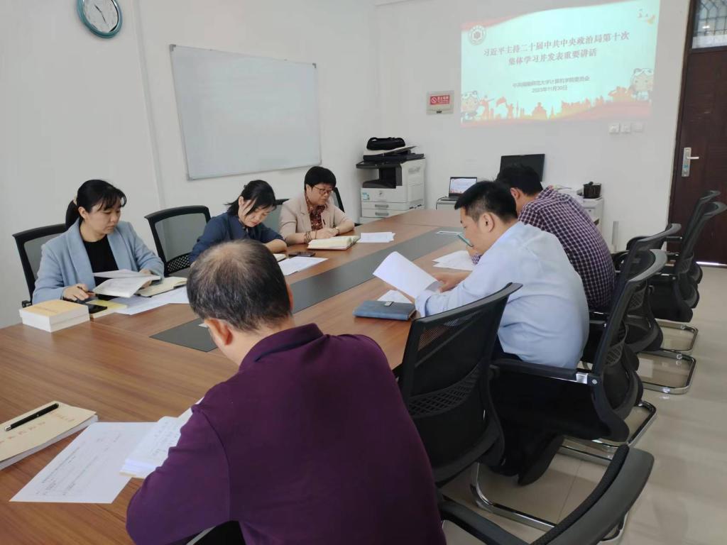 3044永利集团官网