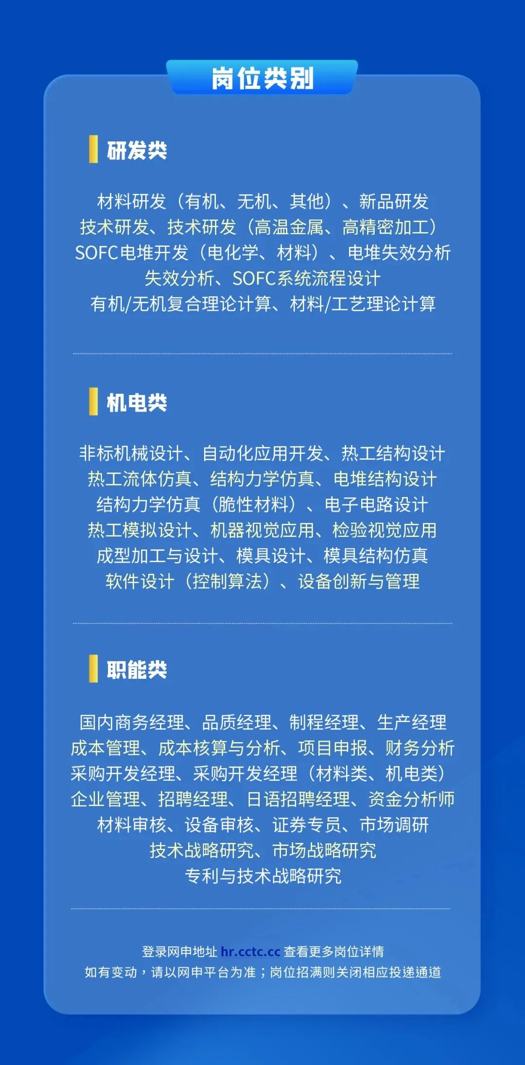 3044永利集团官网