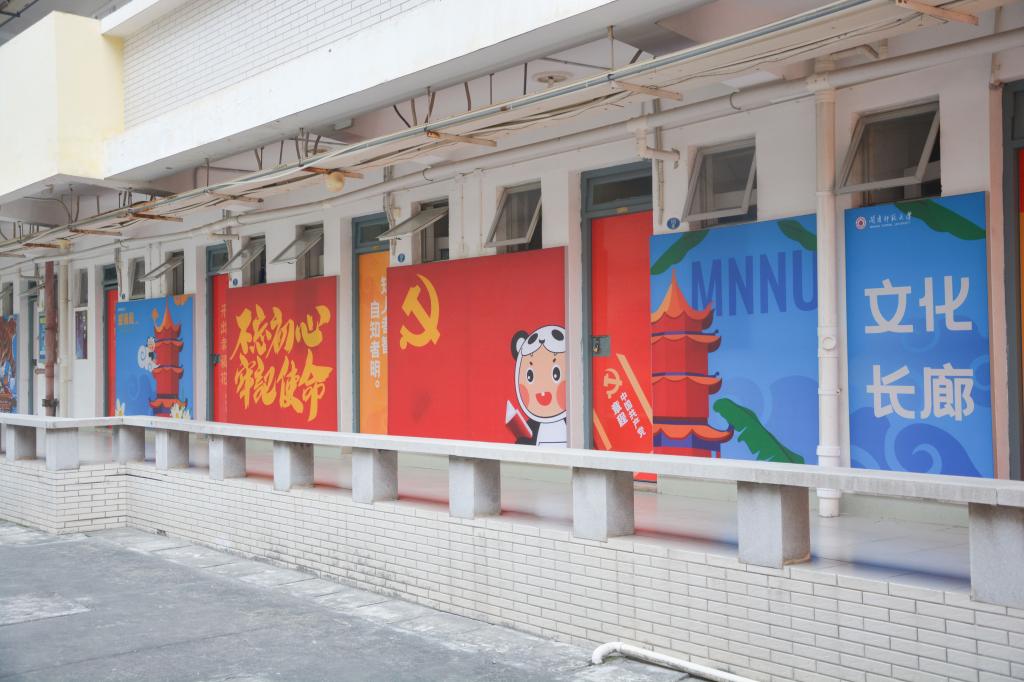 3044永利集团官网