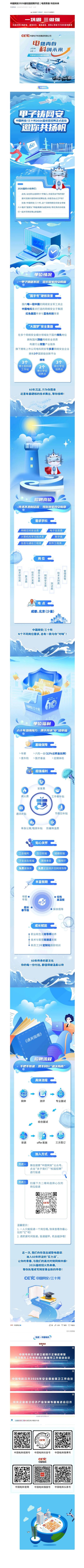 3044永利集团官网