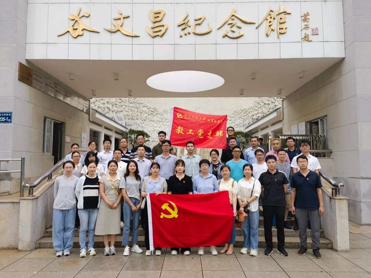 3044永利集团官网