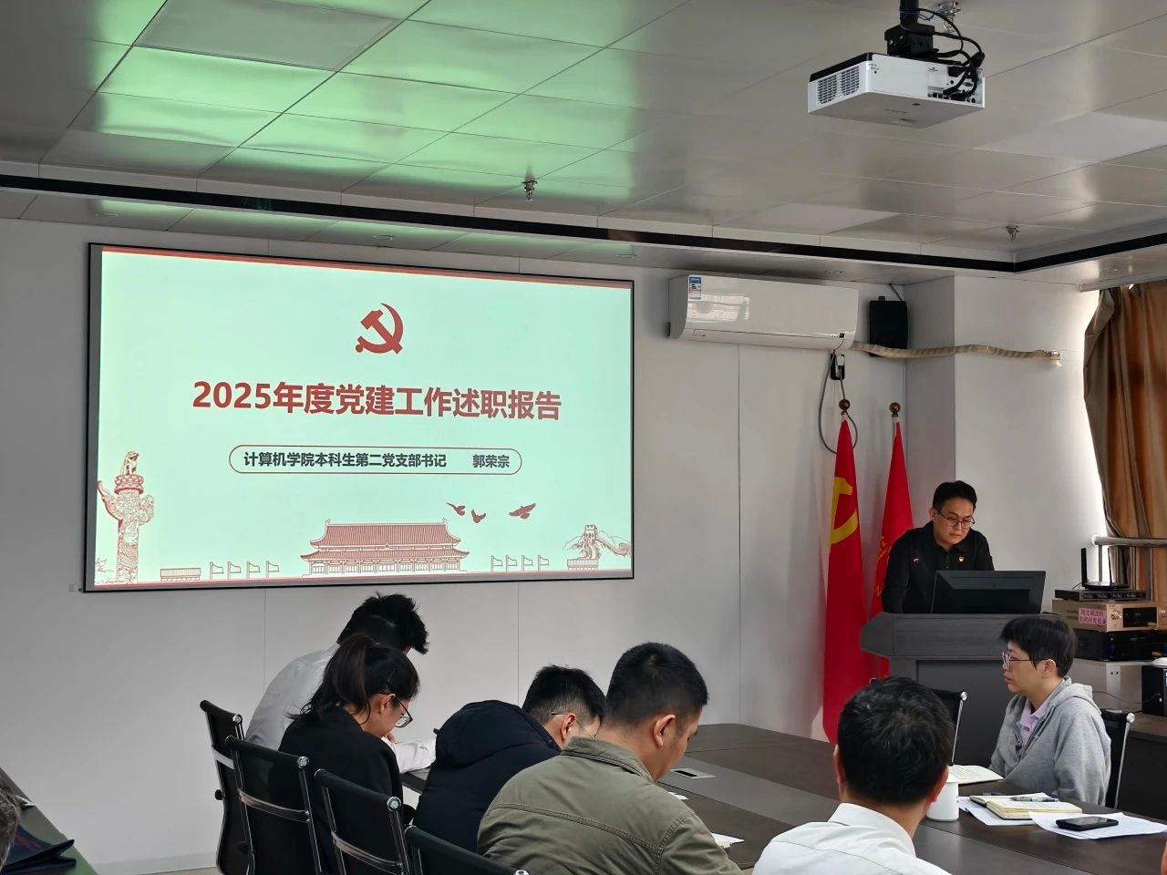 3044永利集团官网