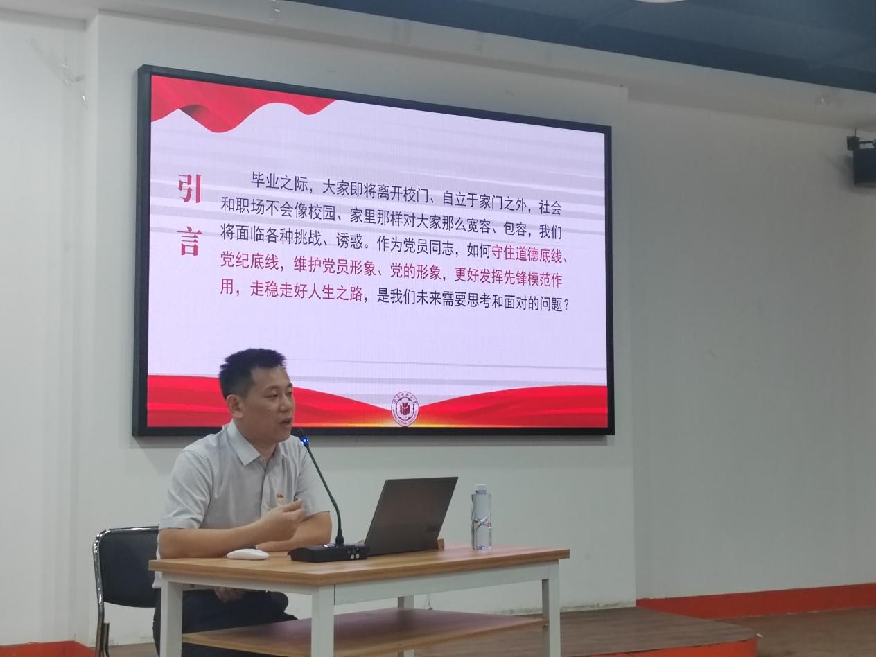 3044永利集团官网