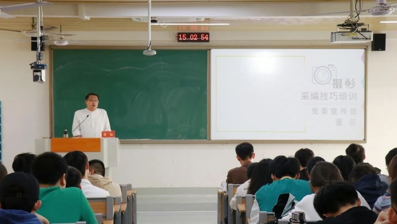 3044永利集团官网