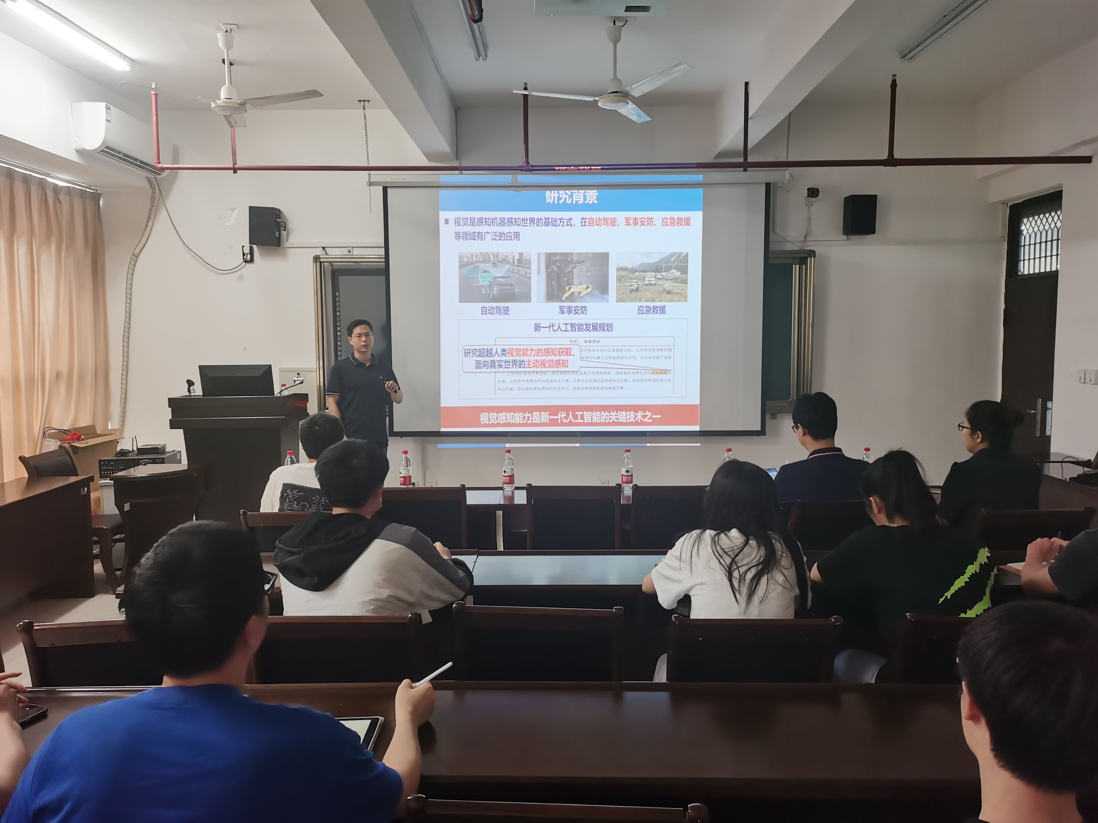 3044永利集团官网