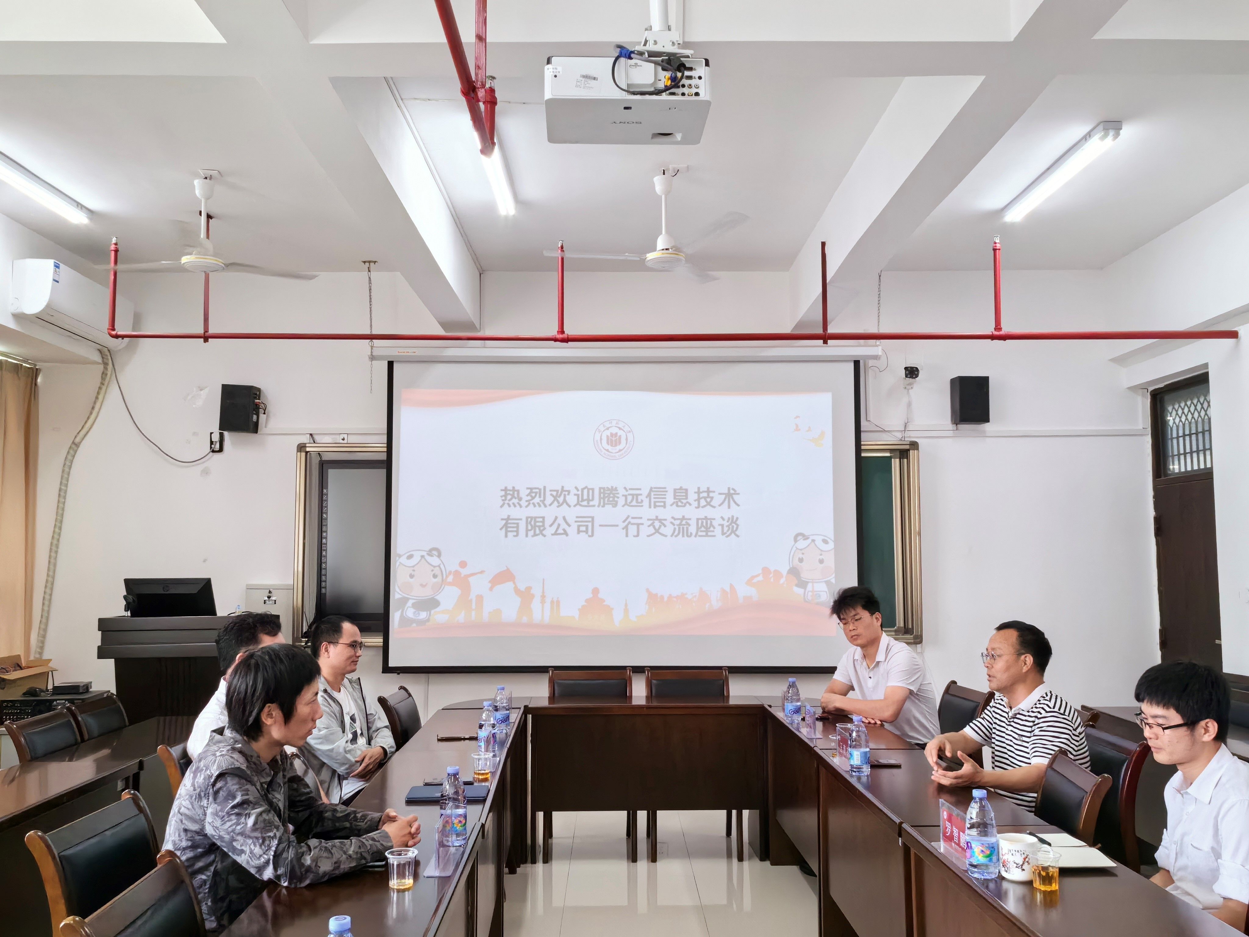 3044永利集团官网