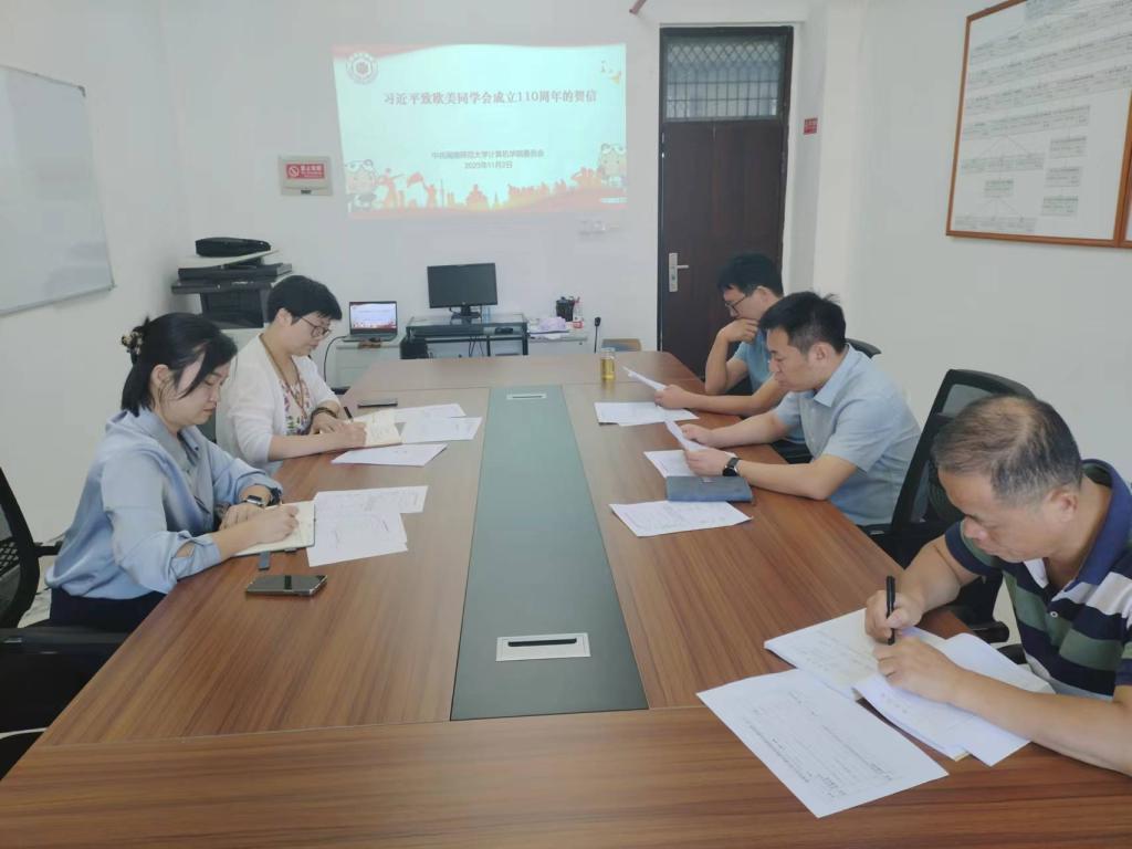 3044永利集团官网