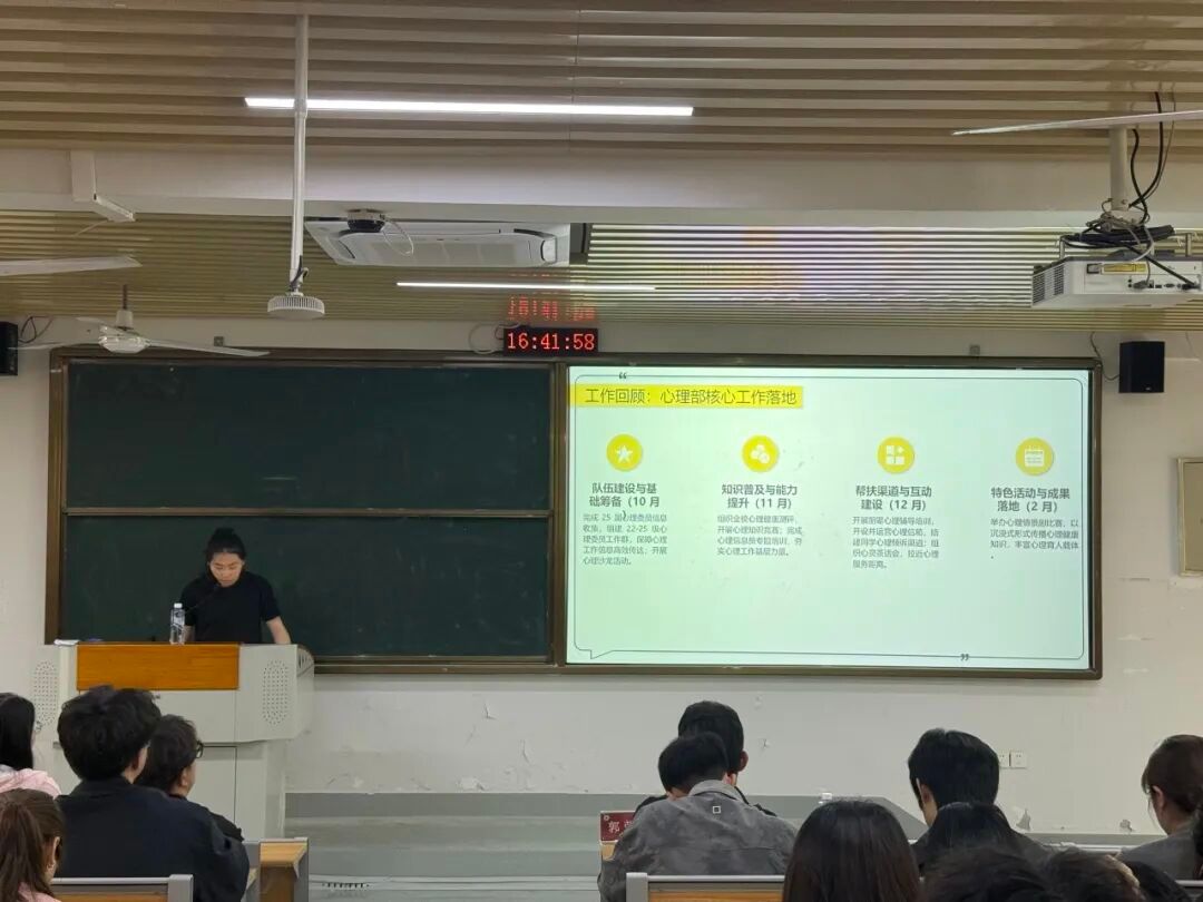 3044永利集团官网