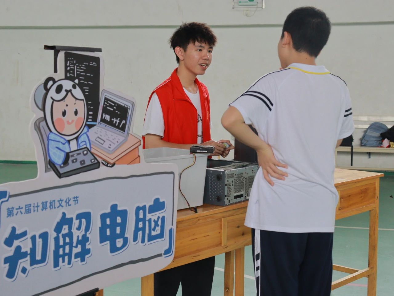 3044永利集团官网