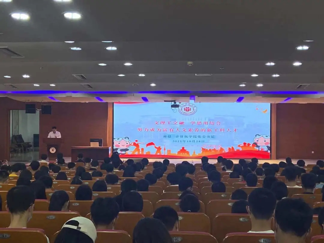 3044永利集团官网