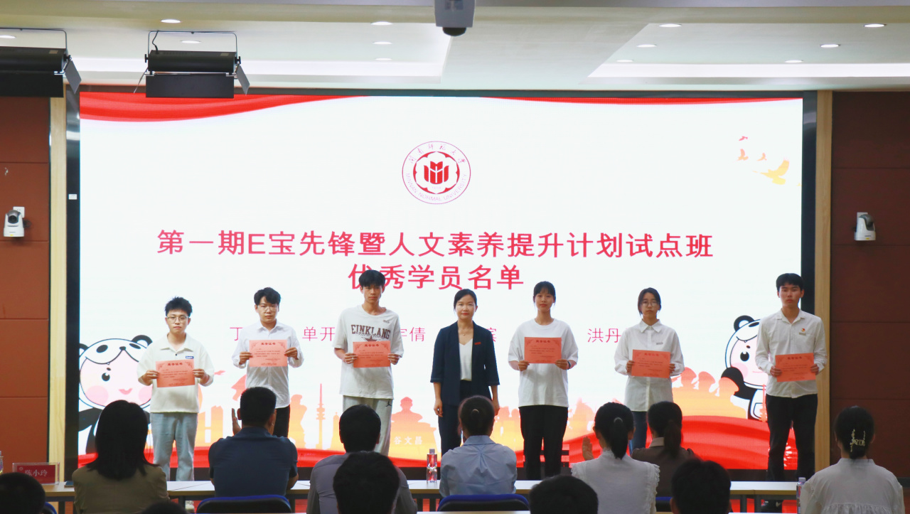 3044永利集团官网