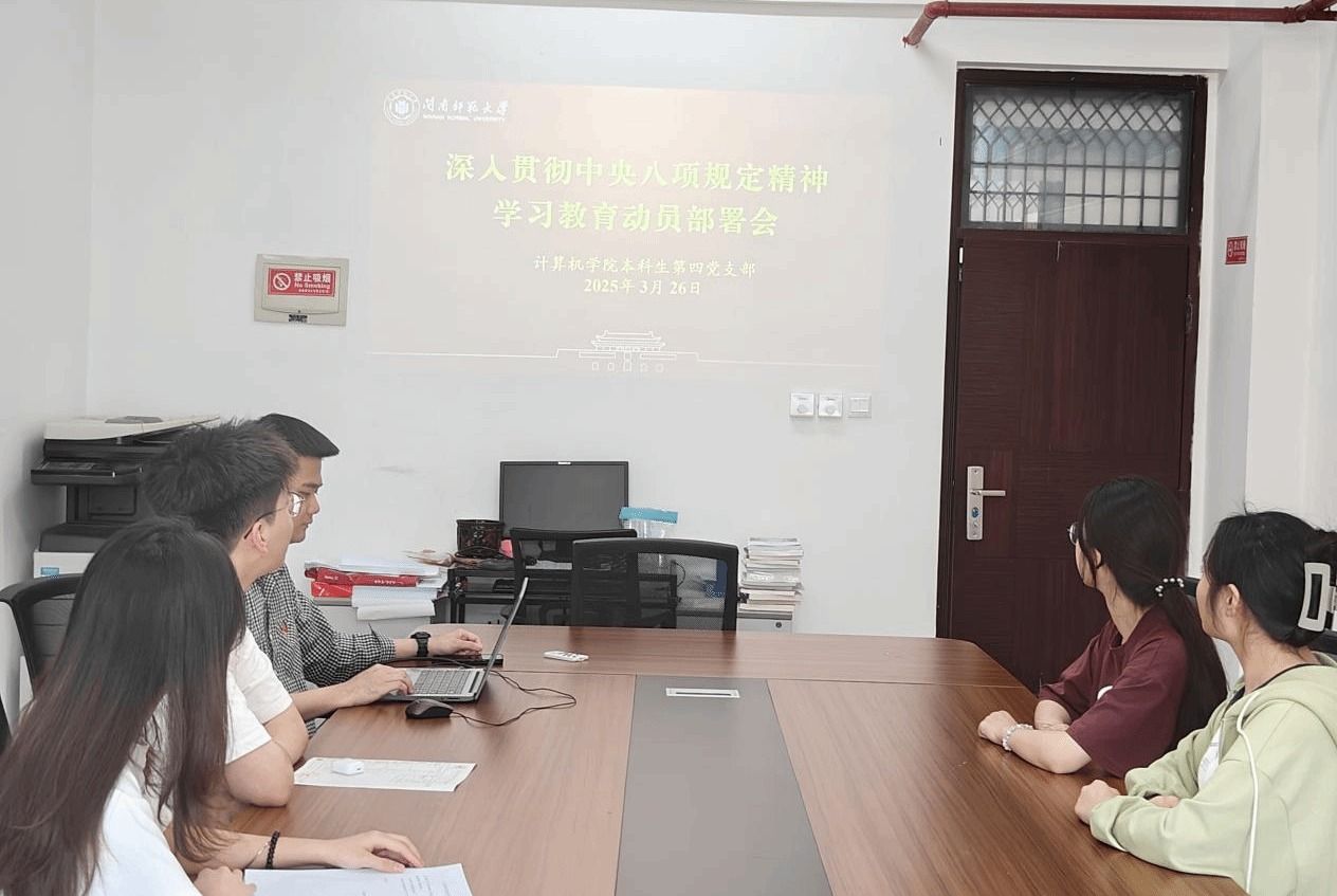 3044永利集团官网