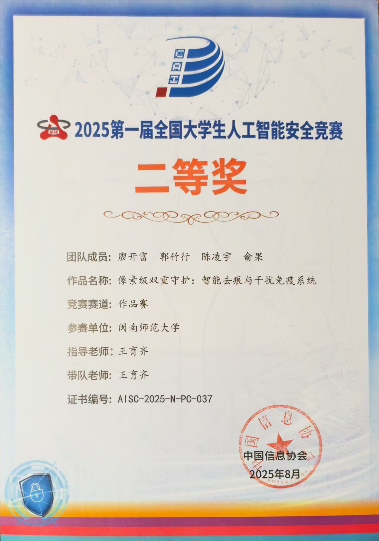 3044永利集团官网