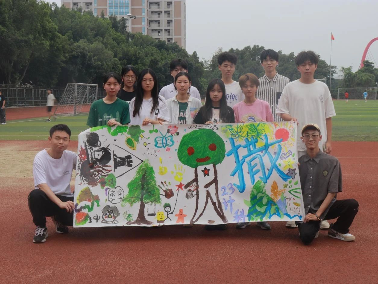 3044永利集团官网