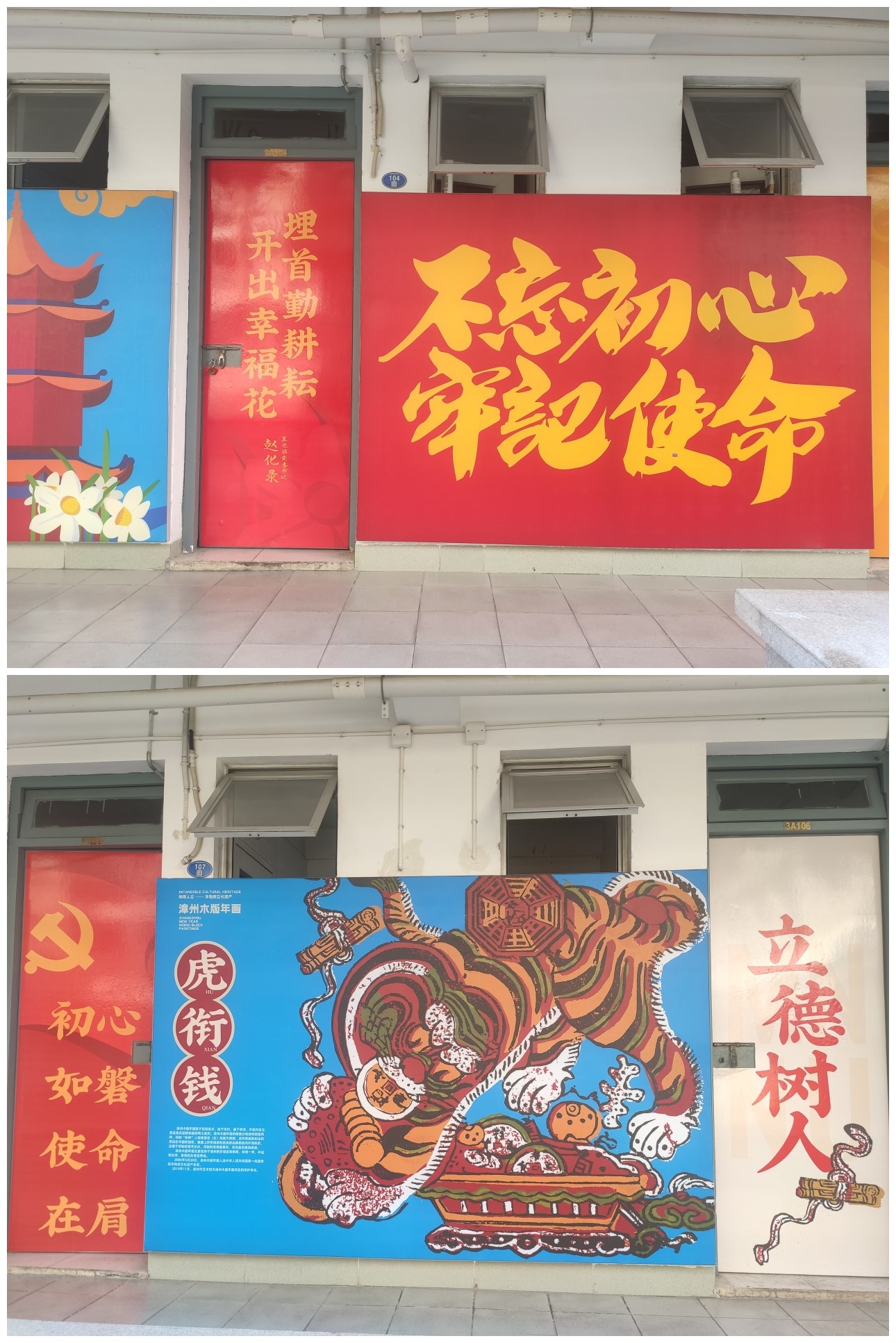 3044永利集团官网