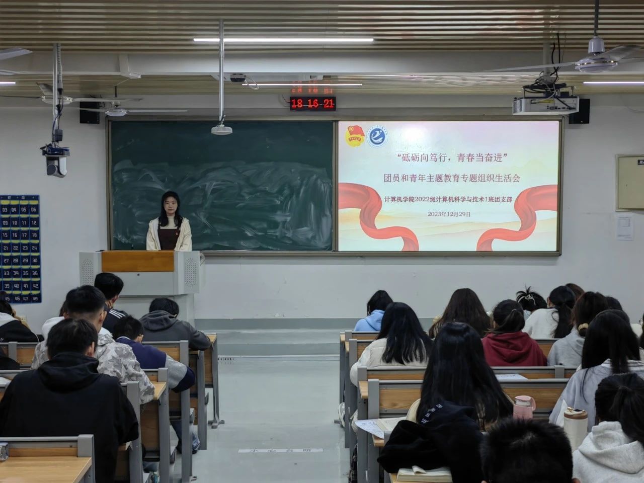 3044永利集团官网