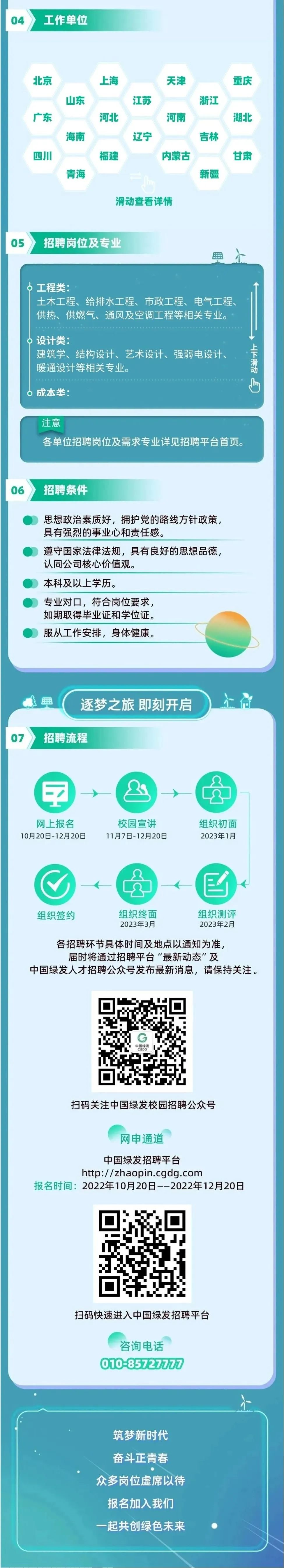 3044永利集团官网