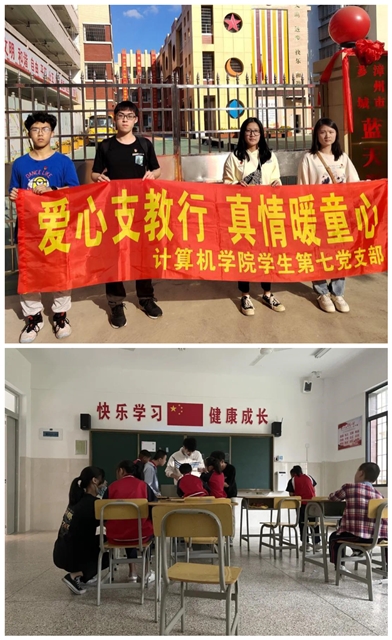 3044永利集团官网