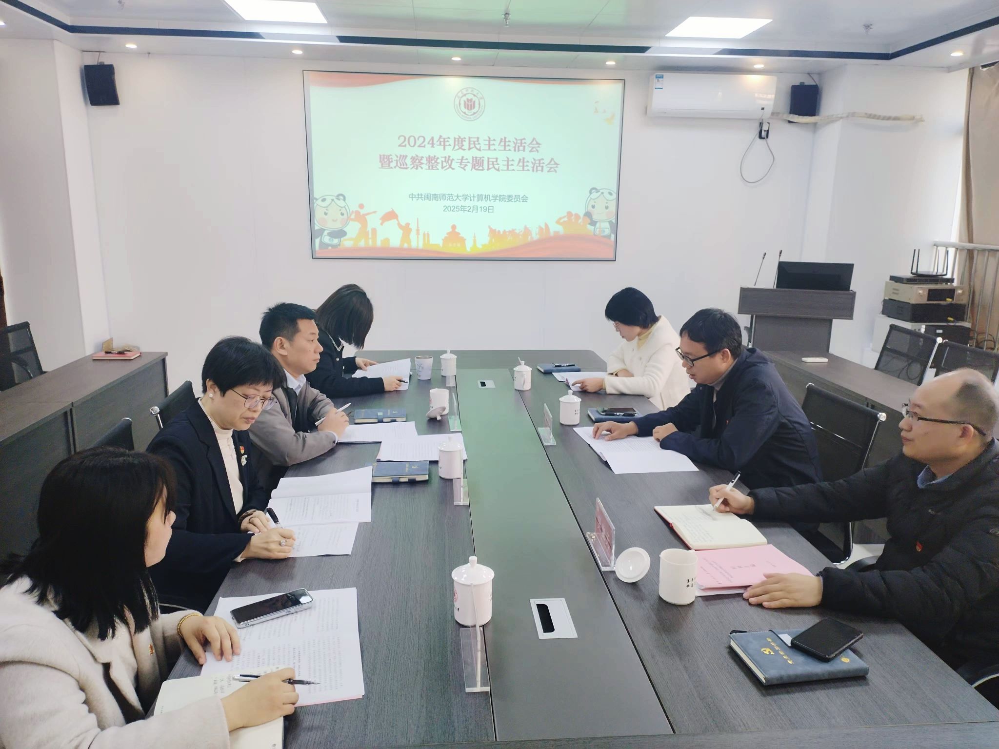 3044永利集团官网