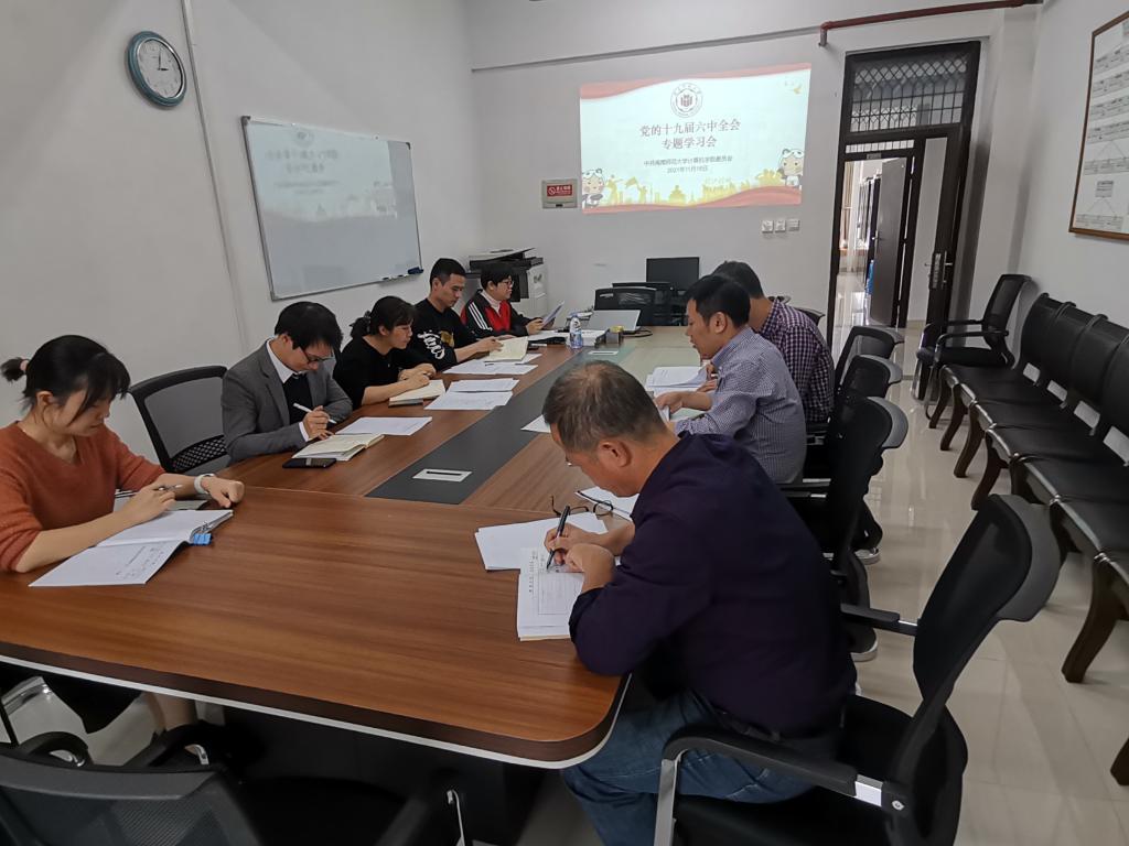 3044永利集团官网