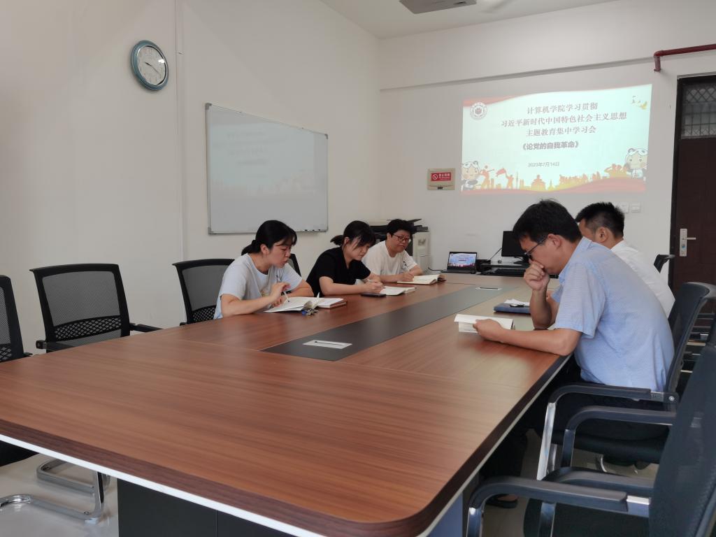 3044永利集团官网