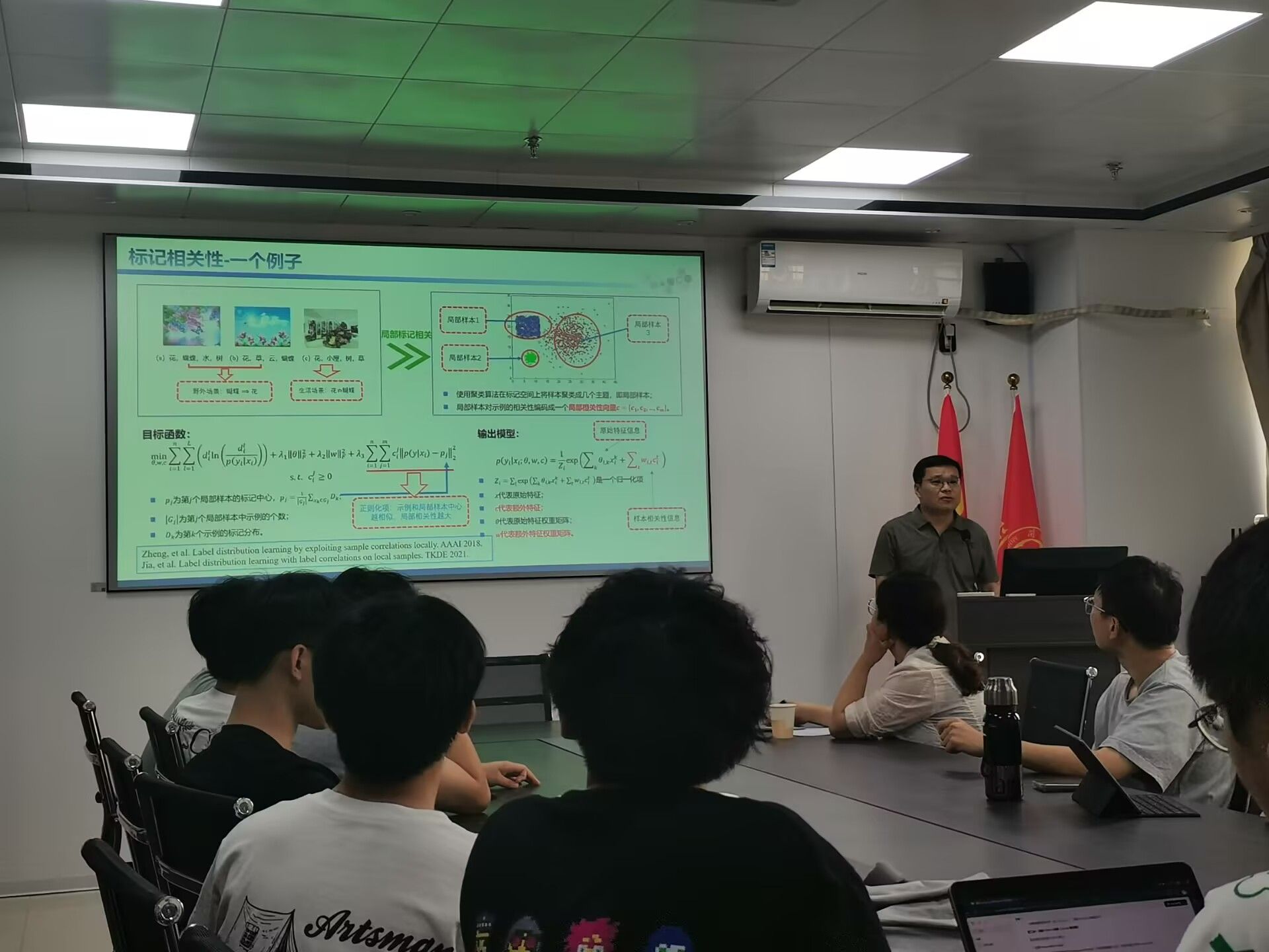 3044永利集团官网