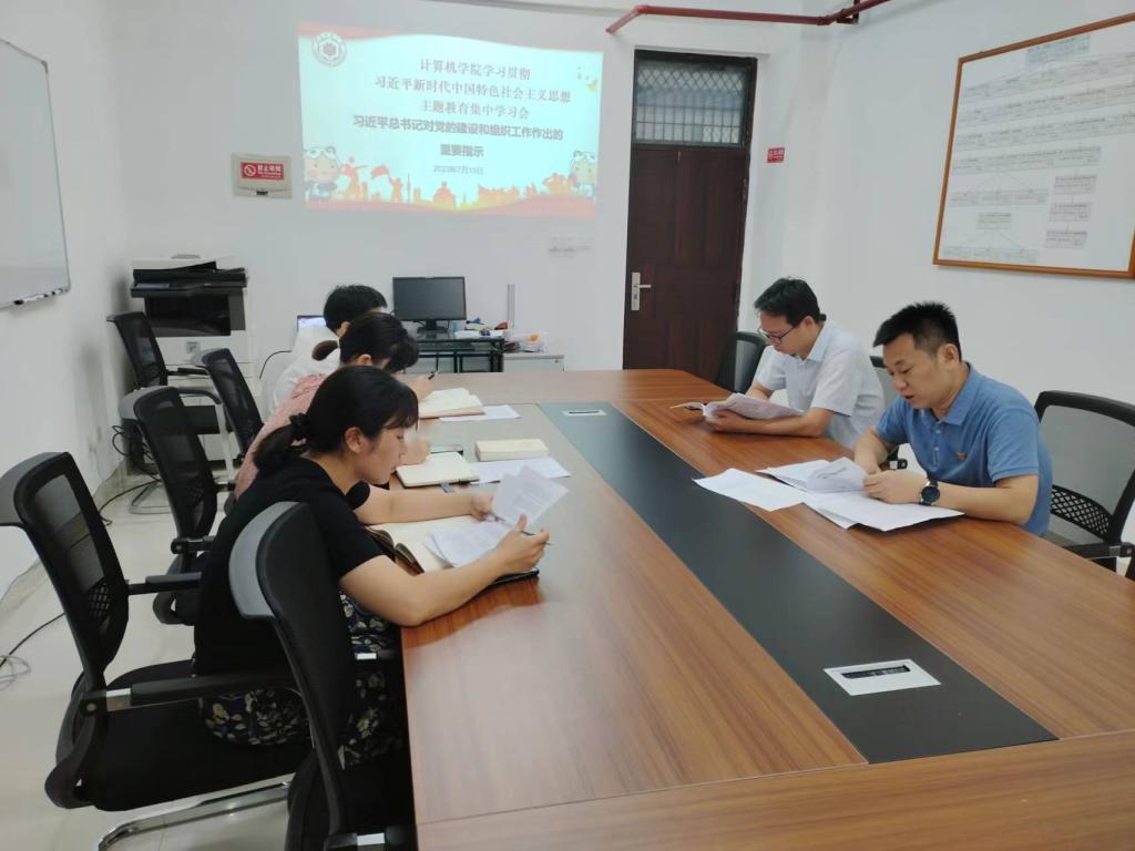 3044永利集团官网