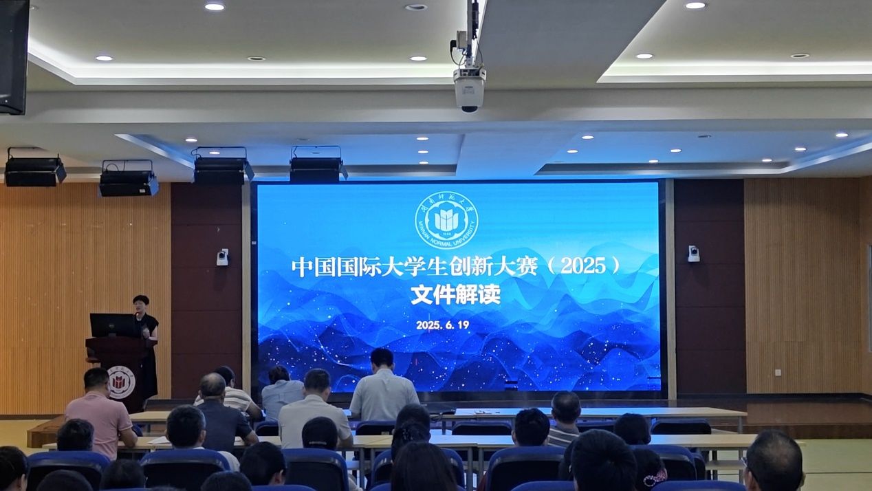 3044永利集团官网