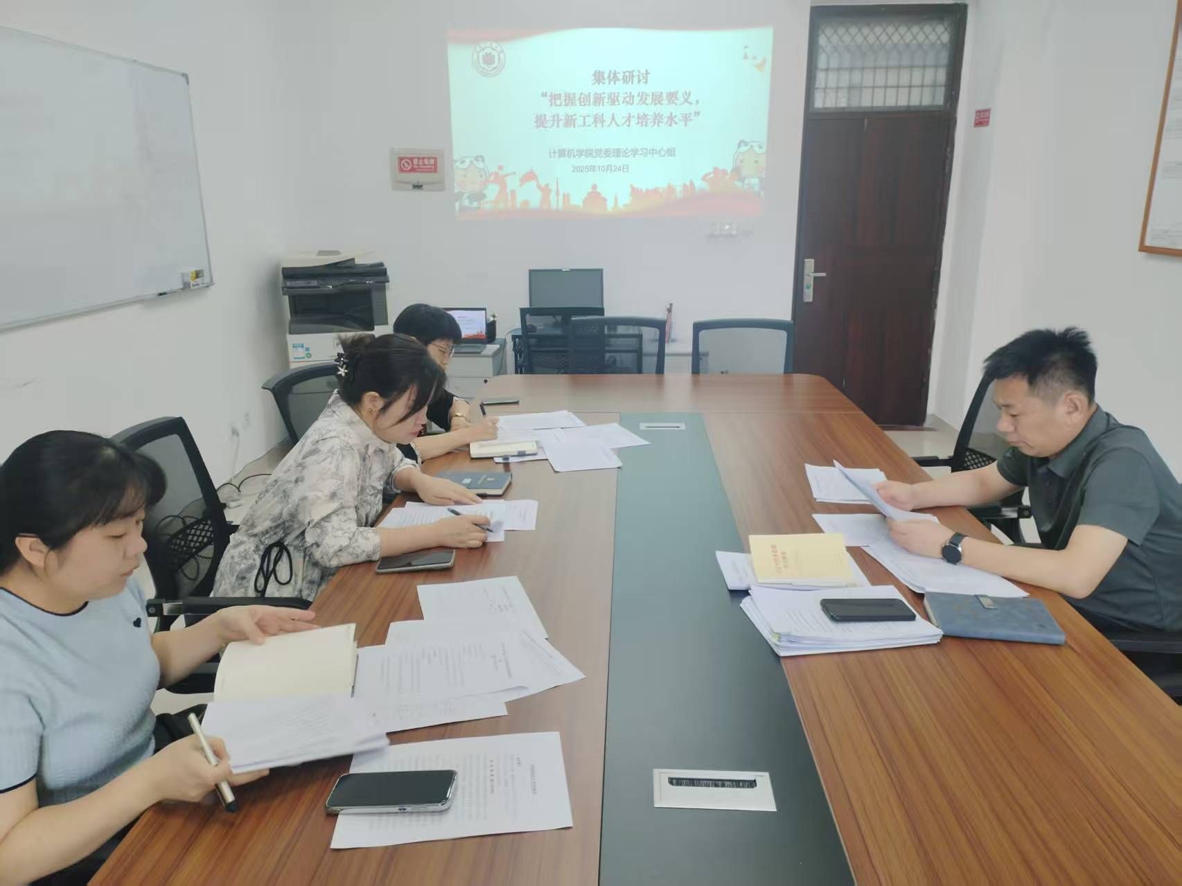 3044永利集团官网